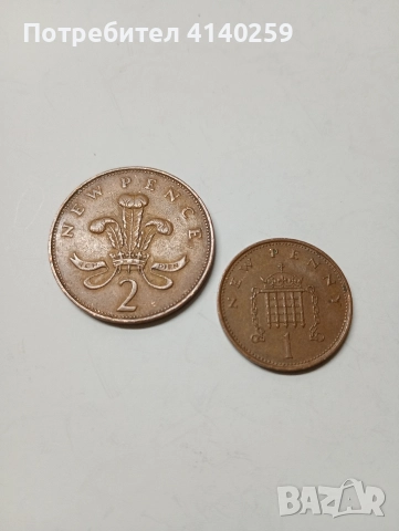 ВЕЛИКОБРИТАНИЯ МОНЕТИ 1971 Г 