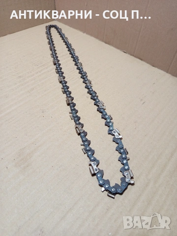 Соц Стара Чисто Нова Верига За Верижен Трион Резачка. Номер 202., снимка 4 - Антикварни и старинни предмети - 53036702
