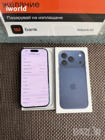 Гаранция! iPhone 17 Pro Deep blue Лизинг от 83лв/м син 10 зареждания, снимка 10 - Apple iPhone - 52547211