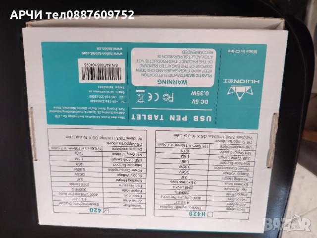 Графичен таблет Huion 420, Съвместим с Windows, MacOS, снимка 5 - Джойстици и геймпадове - 51493734