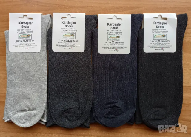 Мъжки памучни чорапи без ластик за уморени крака и болни вени, снимка 2 - Мъжки чорапи - 50355529