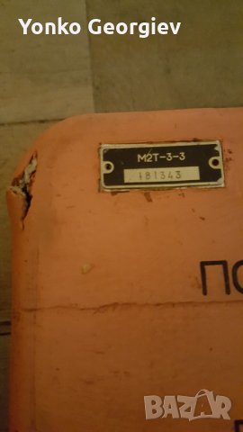 Черна кутия от съветски МИГ от миналия век., снимка 1 - Колекции - 33818770