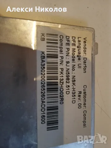 Клавиатури за лаптоп, снимка 5 - Части за лаптопи - 48943108