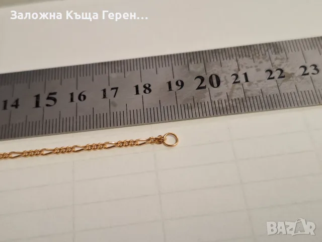 Златна гривна 2,74гр., снимка 3 - Гривни - 56257530
