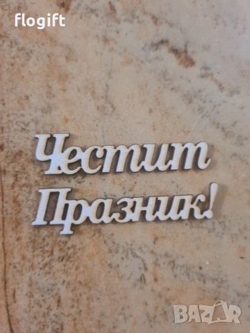 Надписи от бирен картон , снимка 6 - Други - 42190662