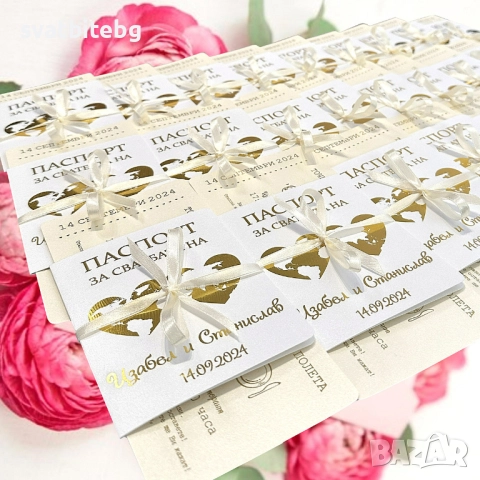 Сватбени покани с восъчен печат, покани в плик, покани с програма, снимка 5 - Покани - 52033445