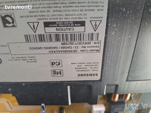 Power Supply Board BN44-01100A =BN44-01100C LE55E7N_ADY for 50inc DISPLAY CY-QA050HGPV2V for Samsung, снимка 6 - Части и Платки - 50895042