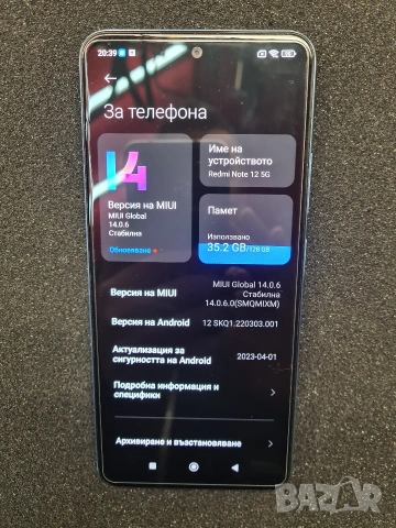 Xioami Redmi Note 12 5G, снимка 3 - Xiaomi - 53079300