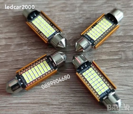 Лед Крушки C5W C10W (12 - 24V.) - 31 36 39 41mm *Led CANBUS*, снимка 4 - Аксесоари и консумативи - 41804208