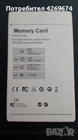 Карта памет SONY 256GB, 512GB и 2TB , снимка 5 - Друга електроника - 47617702