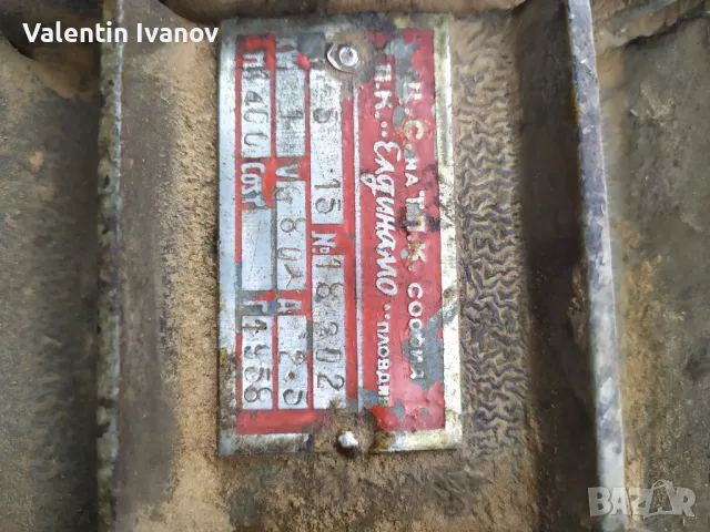 Електромотор , снимка 2 - Електродвигатели - 49677996