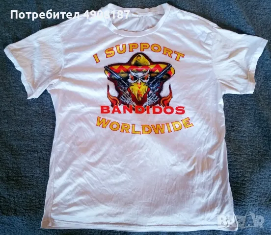Тениска I support Bandidos