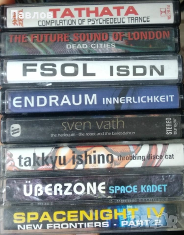 Аудио касети с електронна музика