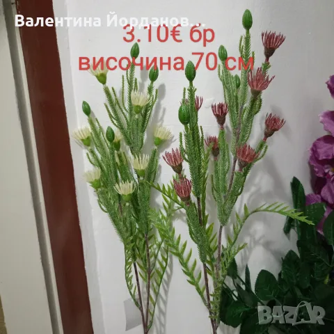 цветя за декорация и украса , снимка 12 - Декорация за дома - 55713740