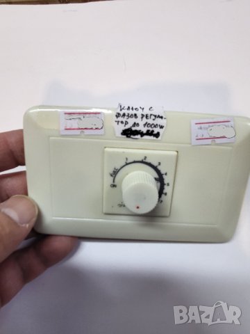 Ключ с фазов регулатор до 1000 вата