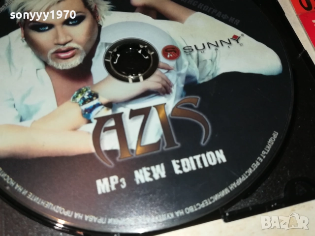 AZIS MP3 2709251847, снимка 4 - CD дискове - 51859220