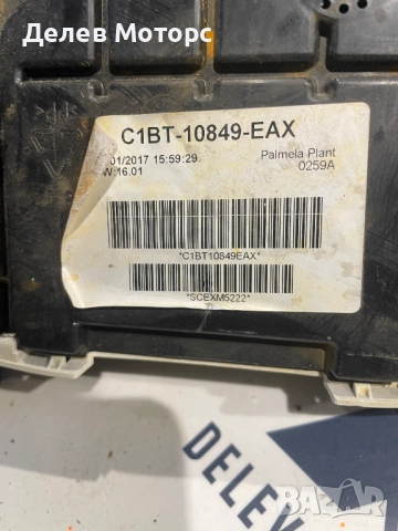 C1B1-10849-EAX километраж, табло от Ford Fiesta 1.25 , снимка 4 - Части - 52356107