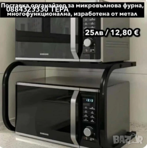 Домашни потреби, снимка 3 - Прибори за хранене, готвене и сервиране - 53259384