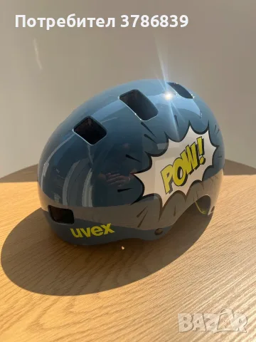 Uvex Kid 3 детска/юношеска каска