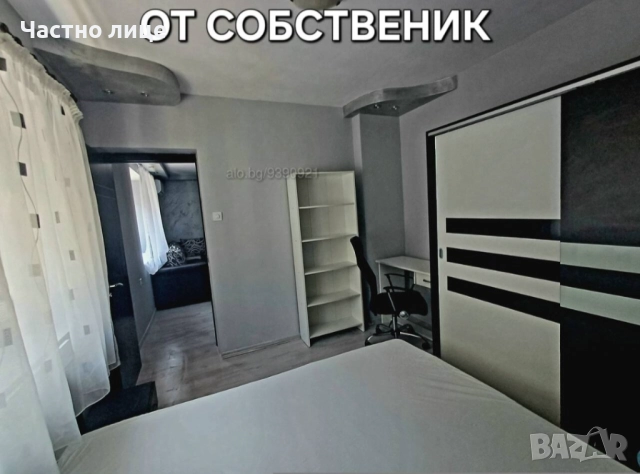 Отдавам двустайно жилище под наем БЕЗ ПОСРЕДНИЦИ, снимка 6 - Апартаменти - 52621337
