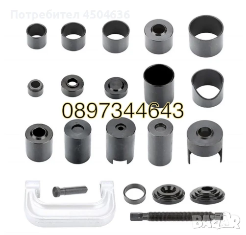 Универсална скоба за шарнири 21 , снимка 2 - Други инструменти - 50959573