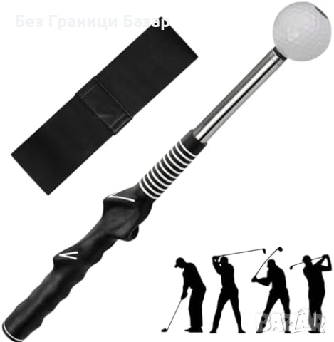 Нов Голф тренажор за суинг левичари – ритъм, сила, posture корекция