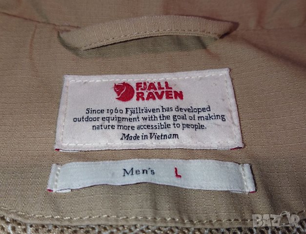 Fjallraven G-1000 (L) , снимка 8 - Екипировка - 40367946