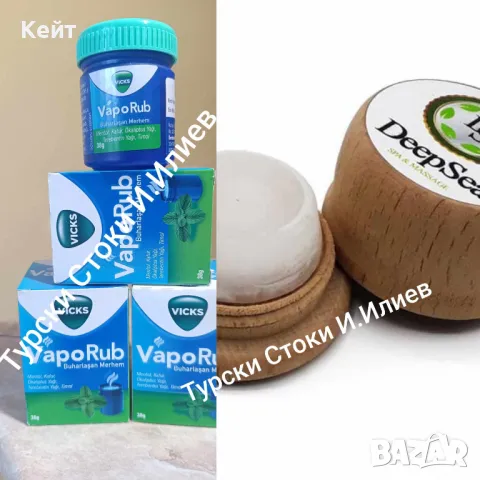 ТОП Загряващи ПРОДУКТИ ЗА ЗИМНИЯ СЕЗОН !!! TOP