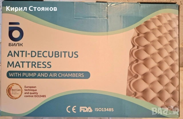 Механично болнично легло с матрак и антидекубитален дюшек, снимка 6 - Други - 53217506