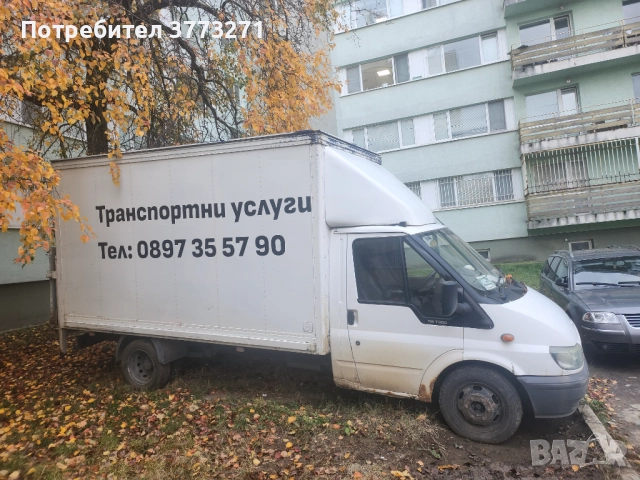 Форд транзит , снимка 4 - Товарни превози - 52595938
