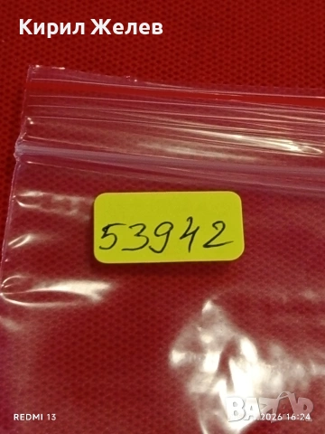 Банкнота БУРМА много красива перфектно състояние непрегъвана за КОЛЕКЦИЯ ДЕКОРАЦИЯ 53942, снимка 8 - Нумизматика и бонистика - 53736588