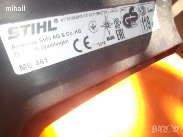 Stihl MS 461 на части, снимка 6 - Градинска техника - 41726497