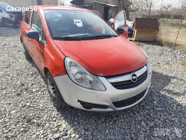 Opel Corsa D 1.4 90 , снимка 1 - Автомобили и джипове - 49450670