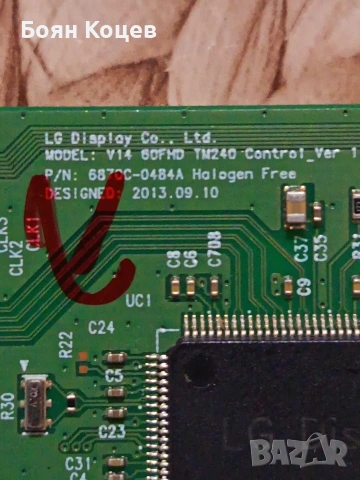 6870C-0482A, снимка 3 - Части и Платки - 53414006