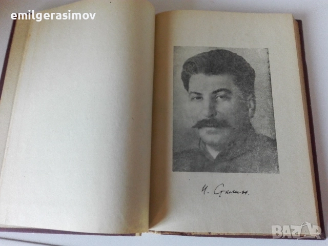 Термометър за мляко,машинка за цигари,книга,кутия., снимка 14 - Други инструменти - 49593040