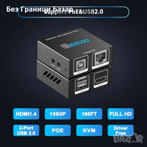Нов HDMI USB Cat6 KVM Удължител 1080P 60Hz, 50м, HDR, PoE, Без Лаг, снимка 4 - Друга електроника - 49962476