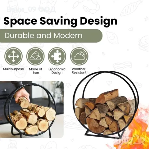 Желязна поставка за дърва с модерен дизайн , снимка 6 - Други стоки за дома - 47459773