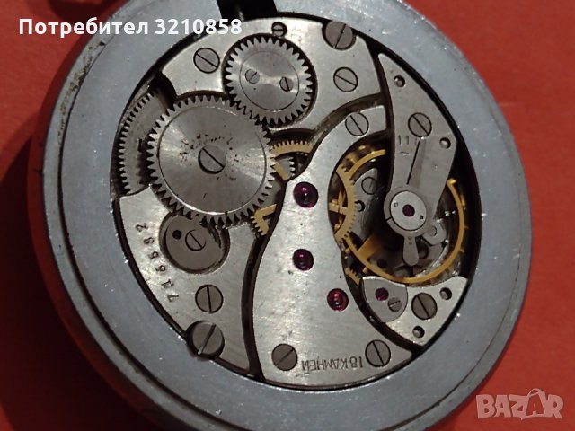 Мъжки джобен часовник ,,Молния", снимка 2 - Джобни - 35883662