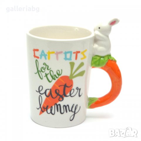 Сувенирна чаша - зайче с морков
