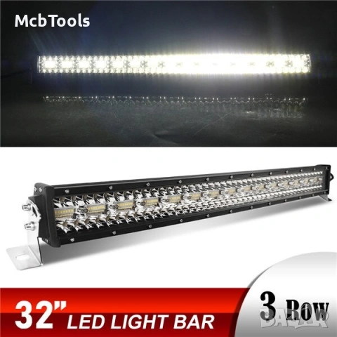 ДИОДЕН ЛЕД БАР / LED BAR 12D 32″ (85см) 585W