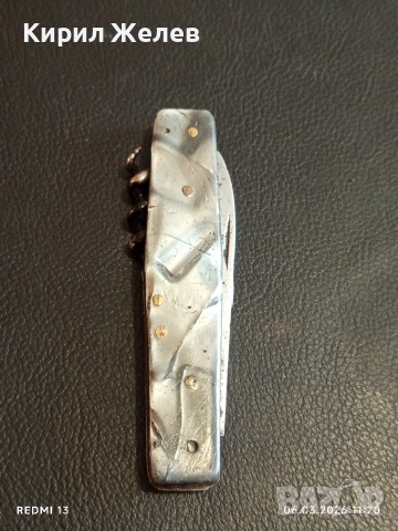 Старо джобно ножче от соца рядко за КОЛЕКЦИОНЕРИ 30609, снимка 2 - Други ценни предмети - 53732253