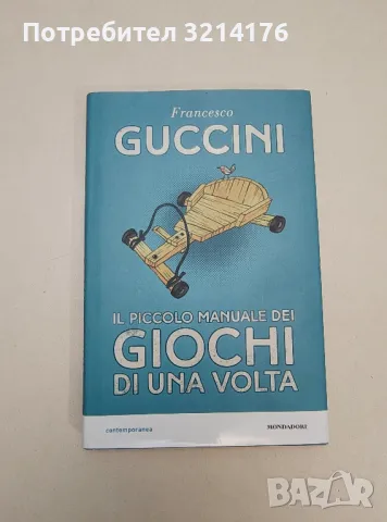 Le grandi storie Disney - L'opera omnia di Romano Scarpa - Disney, снимка 4 - Детски книжки - 48405783