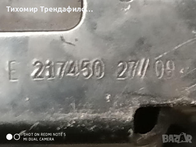  6R0837349 ,6R0 837 349,  VOLKSWAGEN POLO 6R брава за поло 2013 шофьорска врата заедно с жилото и ръ, снимка 2 - Части - 44779612