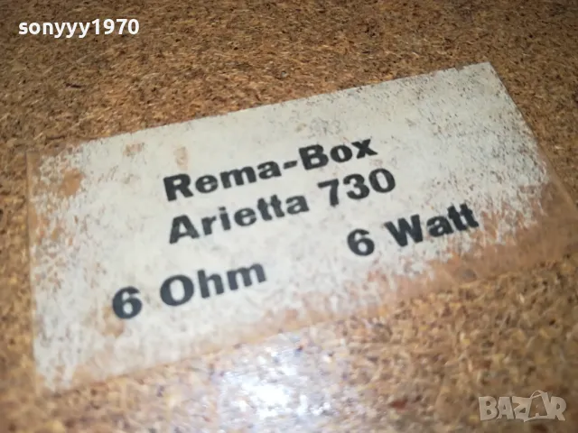 2БР РЕТРО ТОНКОЛОНИ-ВНОС SWISS 3103251558LNWC, снимка 11 - Тонколони - 49711207