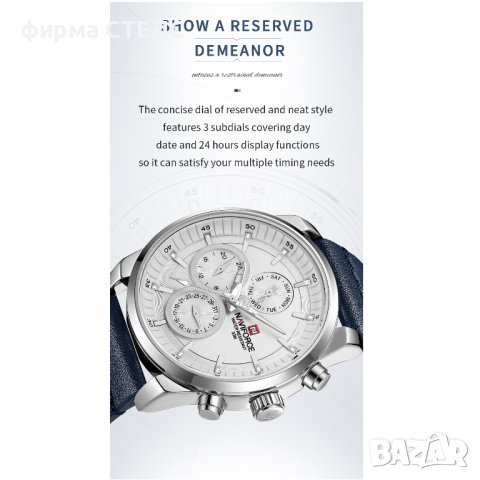 Мъжки часовник Naviforce, Кожена каишка, Син / Сребрист, снимка 12 - Мъжки - 41686516