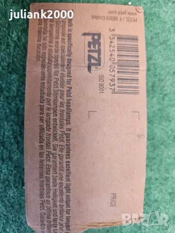Petzl 6V Xenon резервни лампа, снимка 3 - Друга електроника - 55961073