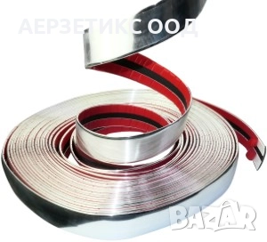 ЛАЙСНА ДЕКОРАТИВНА ХРОМ САМОЗАЛЕПВАЩА 35mm 15 МЕТРА