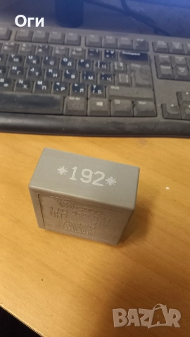 Реле чистачки за Фолксваген,Шкода,Сеат и Ауди 1J0 955 531 №192