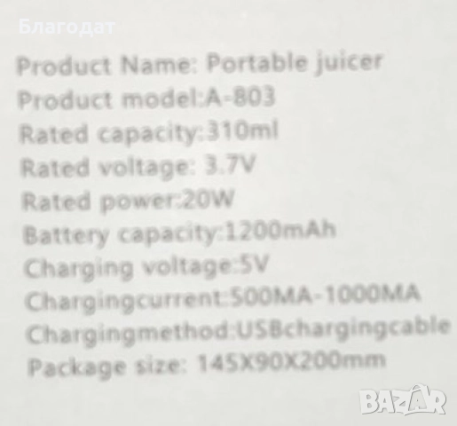 Мини блендер подходящ за различни сокове и смутита, снимка 5 - Блендери - 52495641
