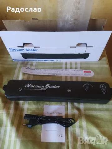 Vacuum Sealer уред за вакуумиране 